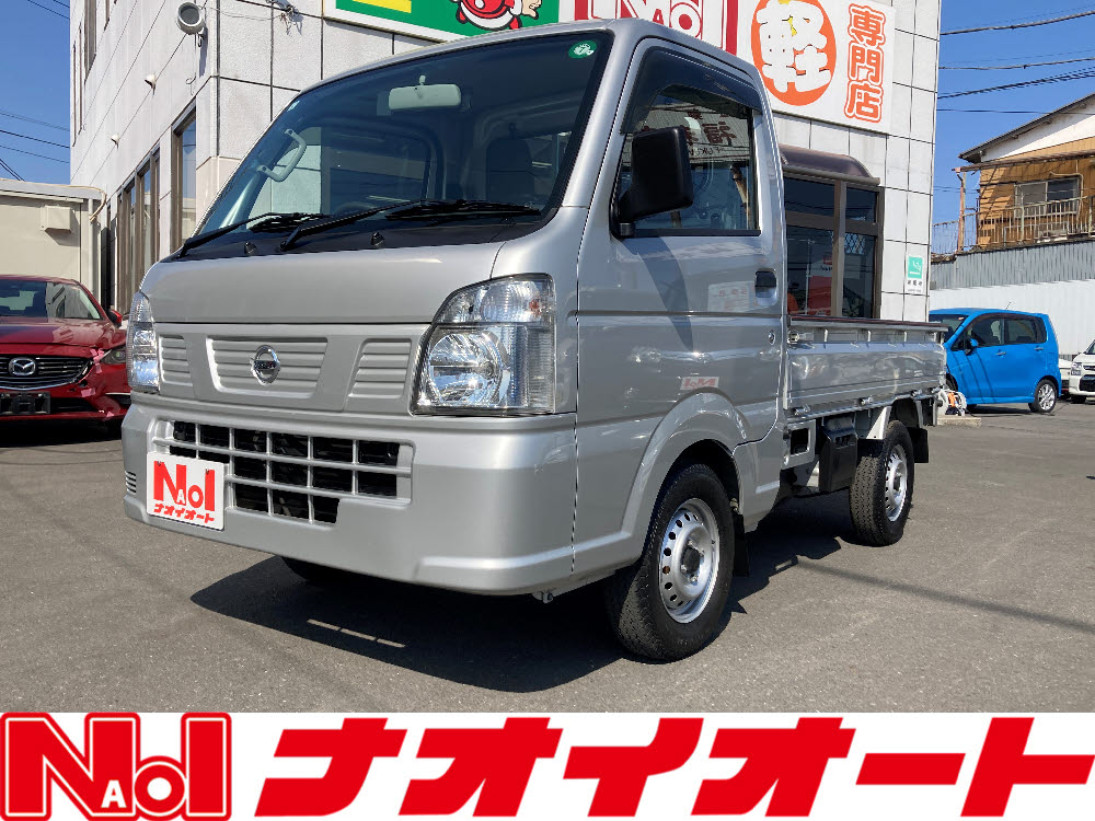 NT100クリッパー　DX　5MT