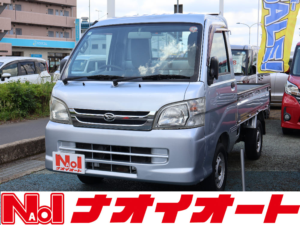 ハイゼットトラック　スペシャルVS