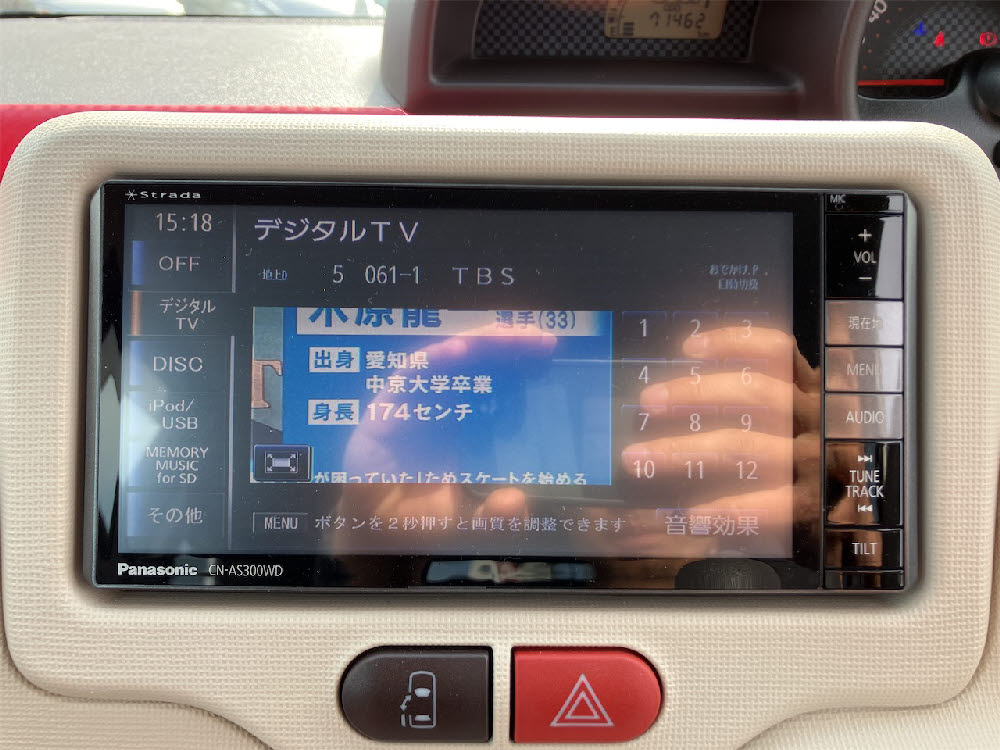 トヨタ　ポルテ　X19枚目