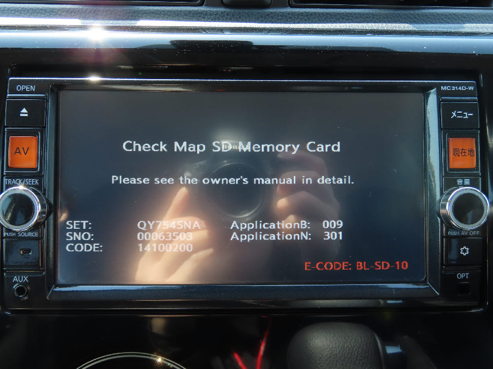 ニッサン　デイズ　ハイウェイスターG　エマB15枚目