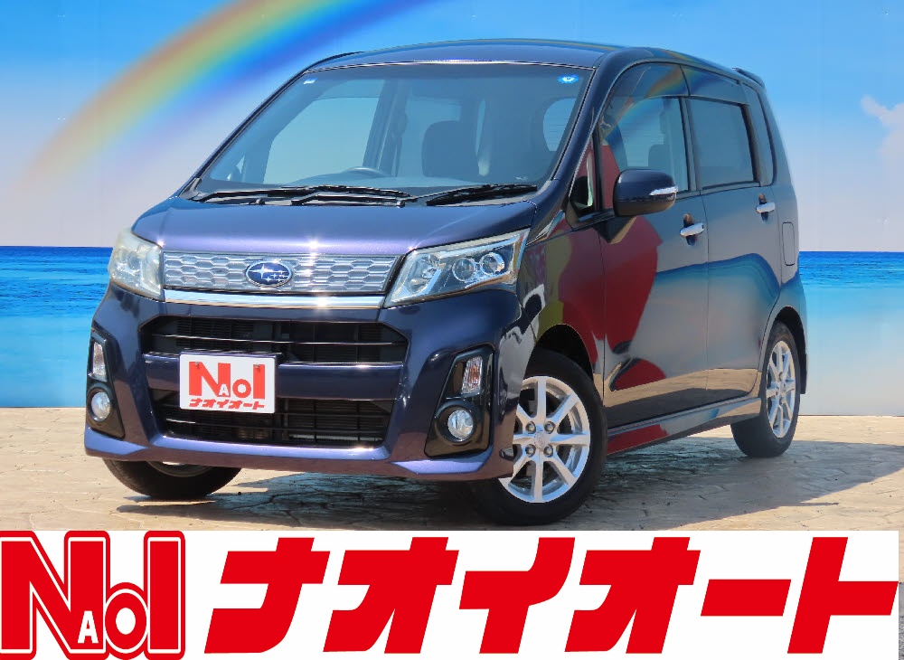 ステラカスタム　R