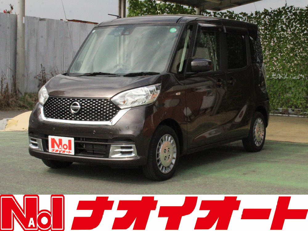 デイズルークス　ボレロ