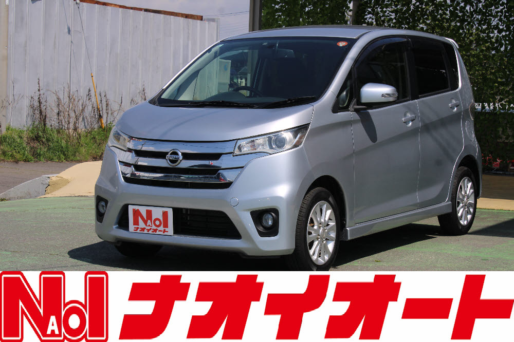 デイズ　ハイウェイスターX