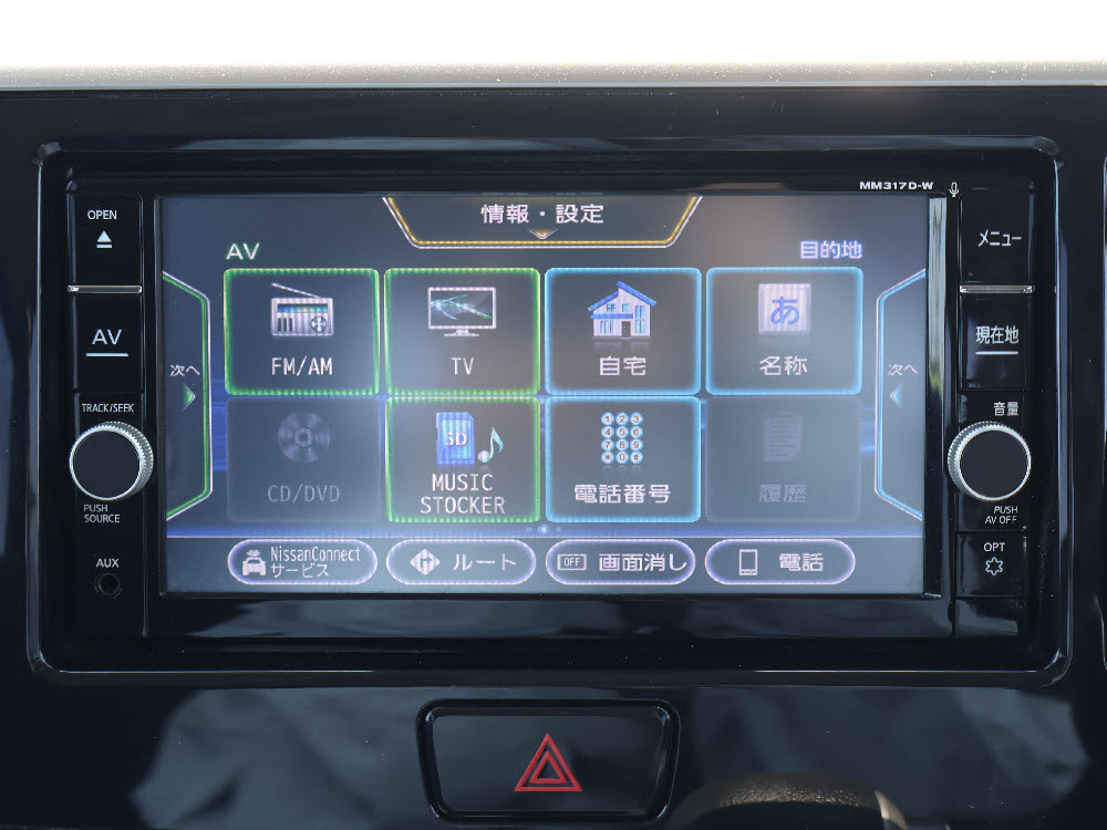 ニッサン　デイズルークス ハイウェイスター XGパッケージ10枚目