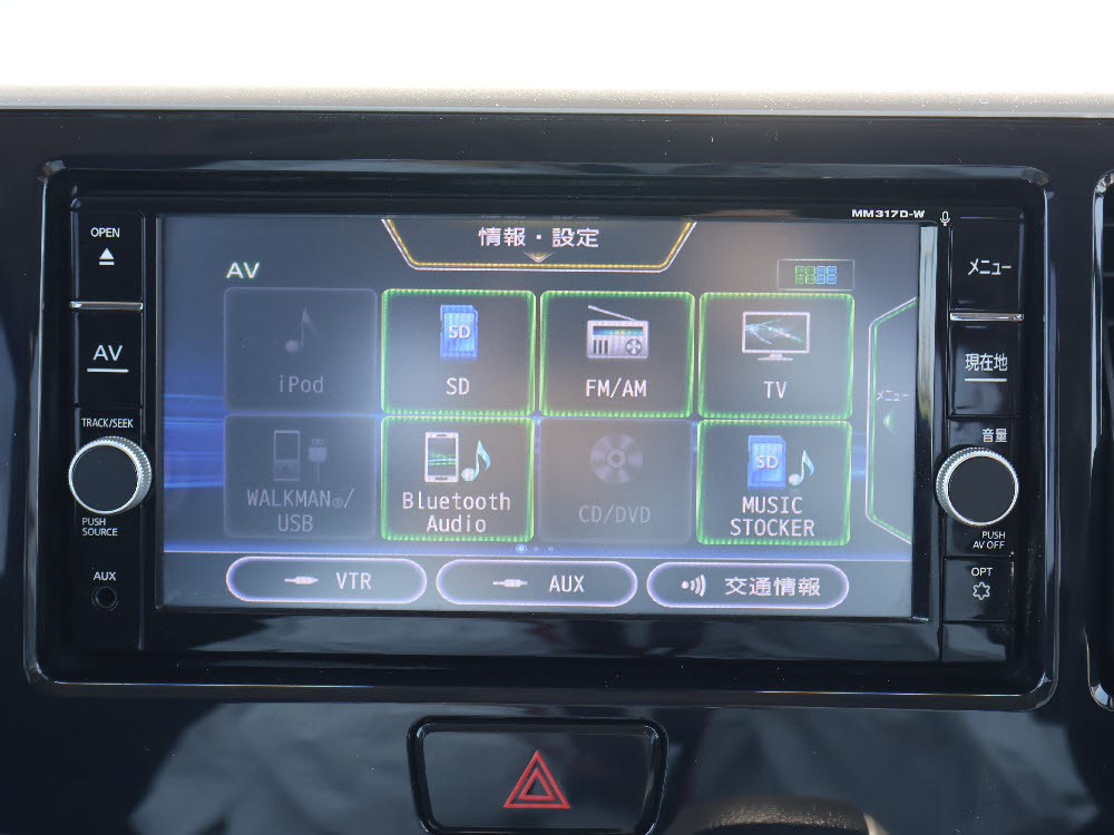 ニッサン　デイズルークス ハイウェイスター XGパッケージ11枚目