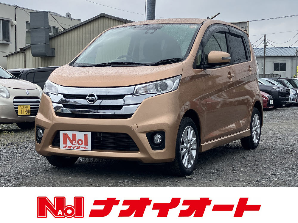 デイズ　ハイウェイスターX Vセレクション+セーフティ2