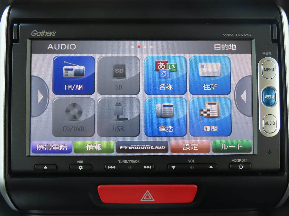 ホンダ　Ｎ ＢＯＸカスタム　G・Lパッケージ16枚目