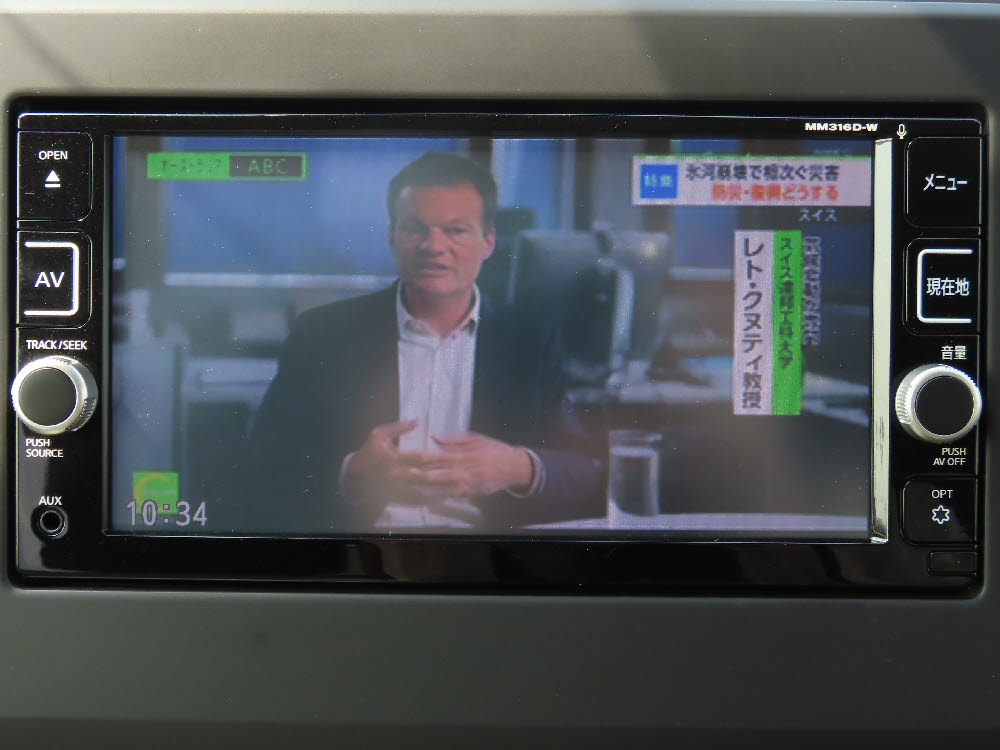 ニッサン　デイズ　X15枚目