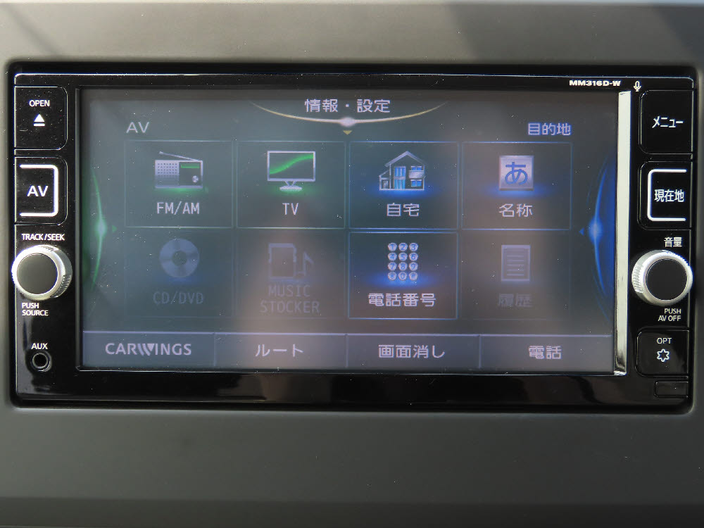 ニッサン　デイズ　X16枚目