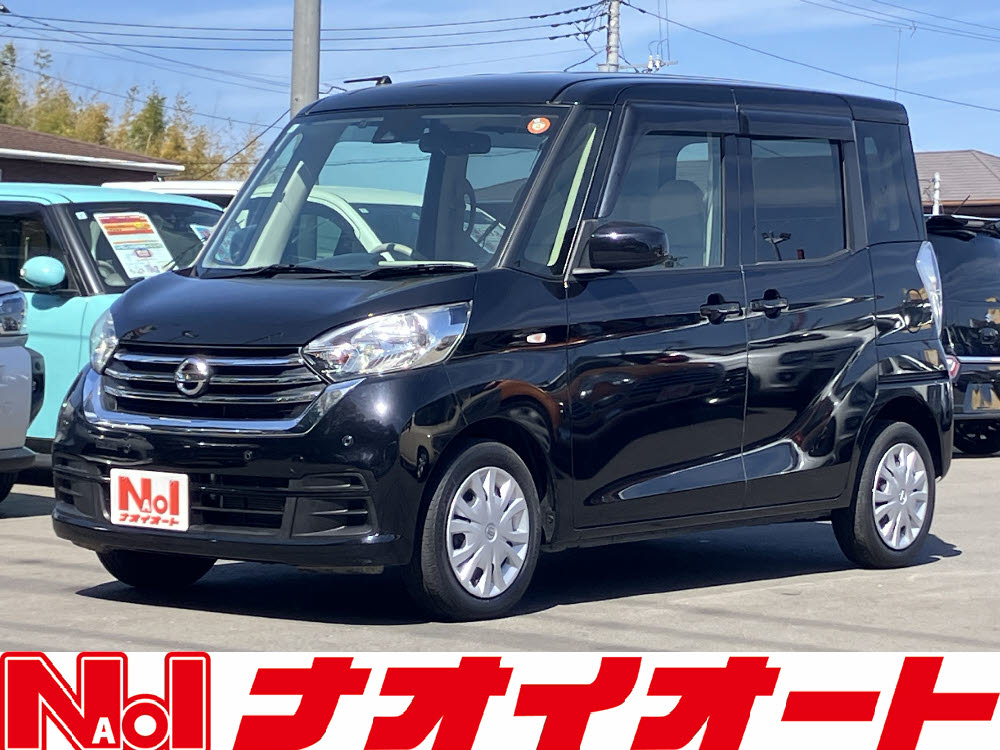 デイズルークス　X