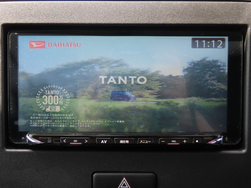 マツダ　フレア　ハイブリッドXG15枚目