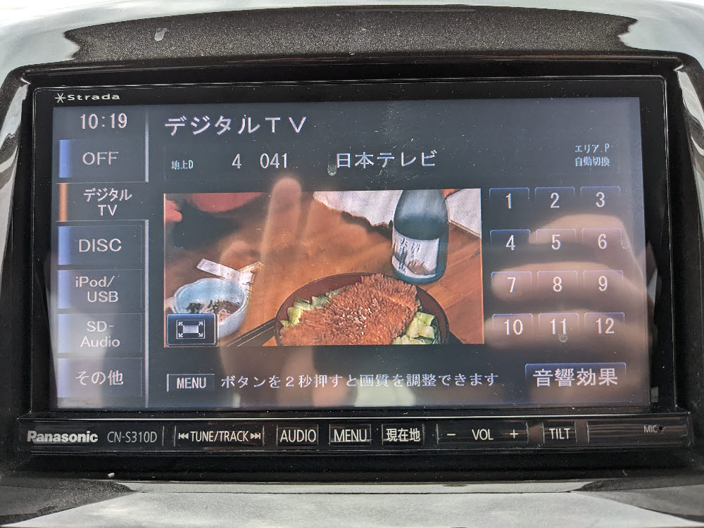 スズキ　ソリオ　X19枚目