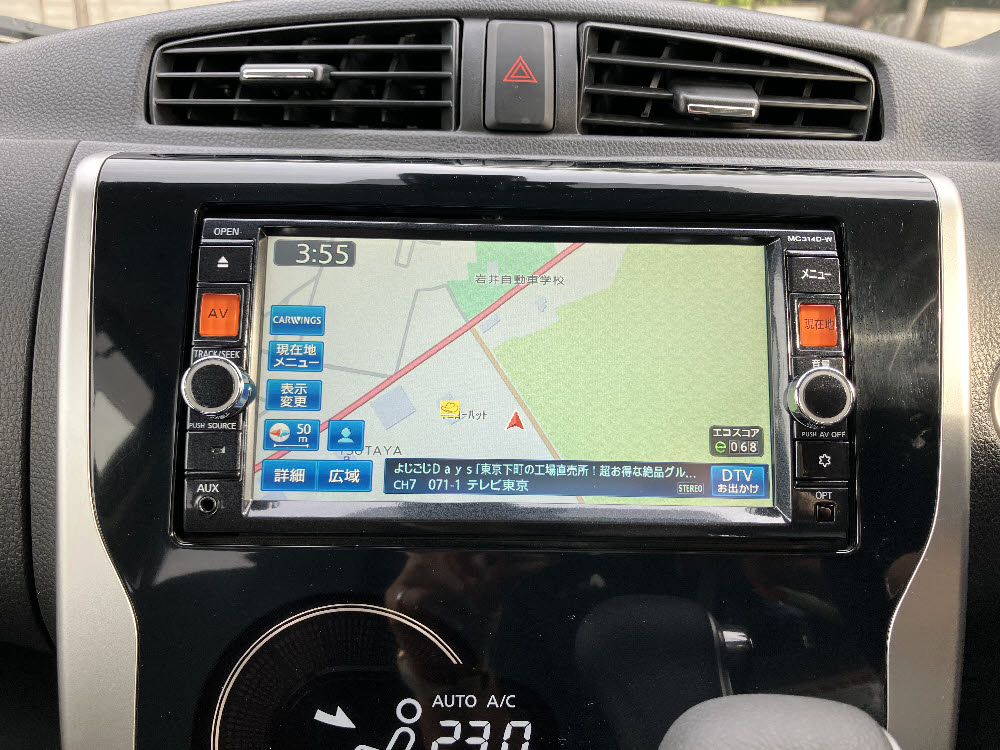 ニッサン　デイズ　ハイウェイスターXVセレクション+セーフティⅡ19枚目