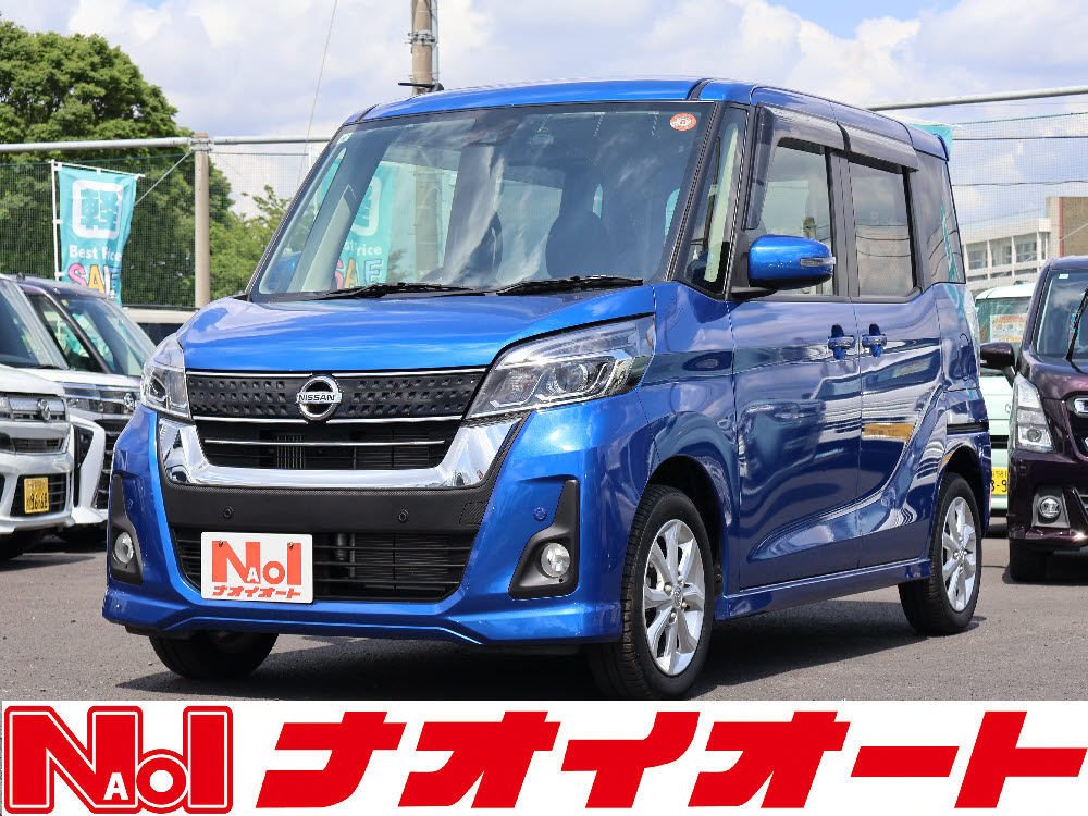デイズルークス　ハイウェイスターXターボ