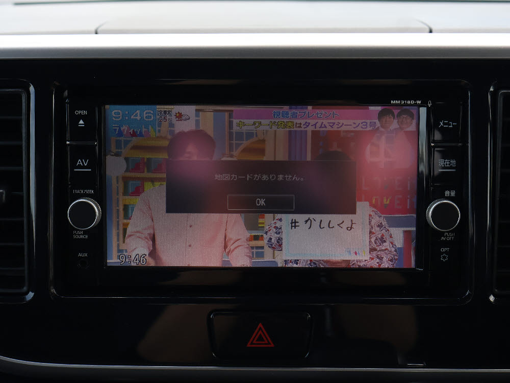 ニッサン　デイズルークス　ハイウェイスターXターボ10枚目