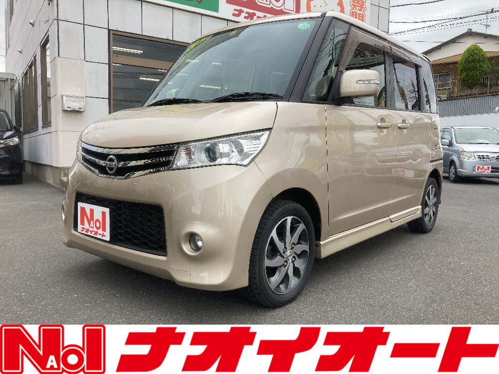 ルークス　ハイウェイスター
