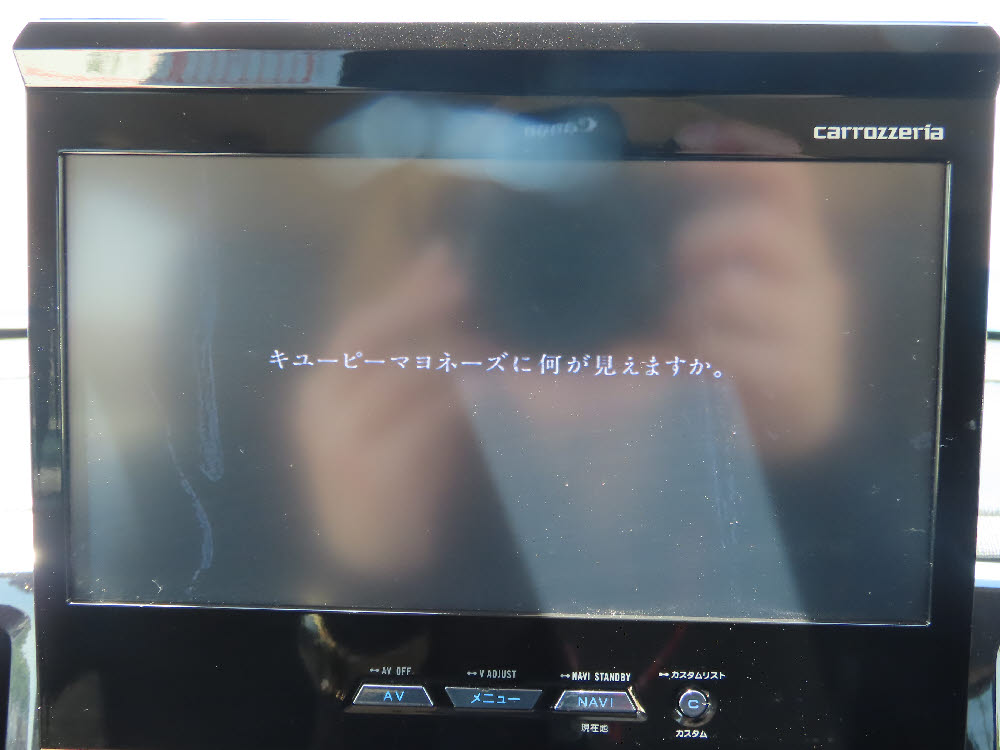 ホンダ　Ｎ ＯＮＥ　プレミアムツアラー　安心P15枚目