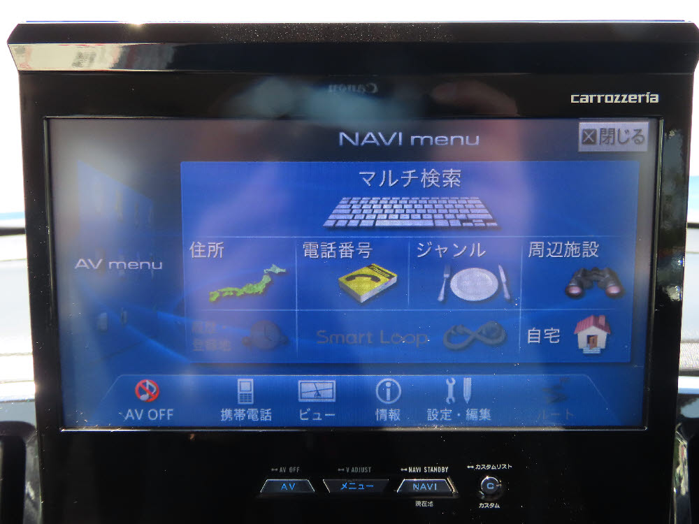 ホンダ　Ｎ ＯＮＥ　プレミアムツアラー　安心P17枚目