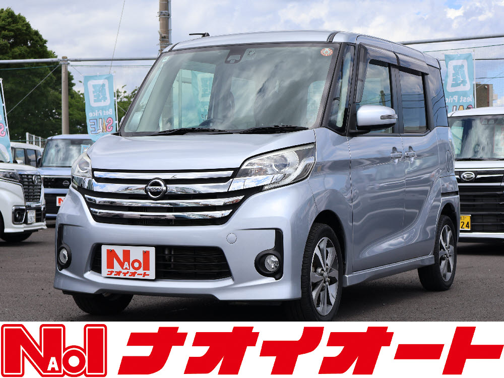 デイズルークス　ハイウェイスターXG　エマB　