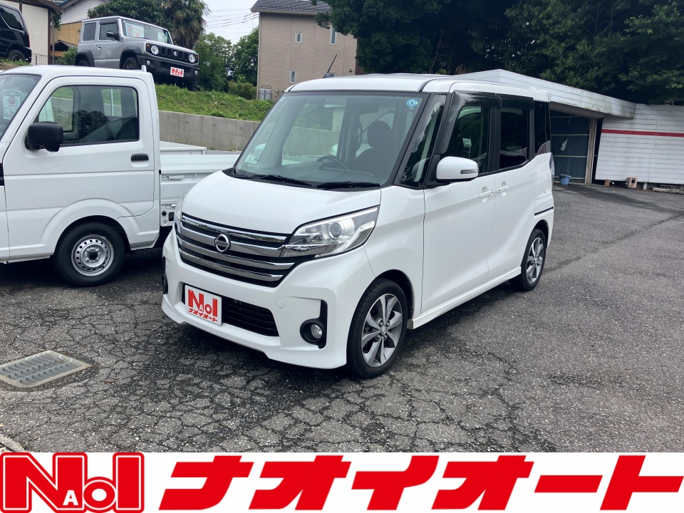 デイズルークス ハイウェイスターターボ