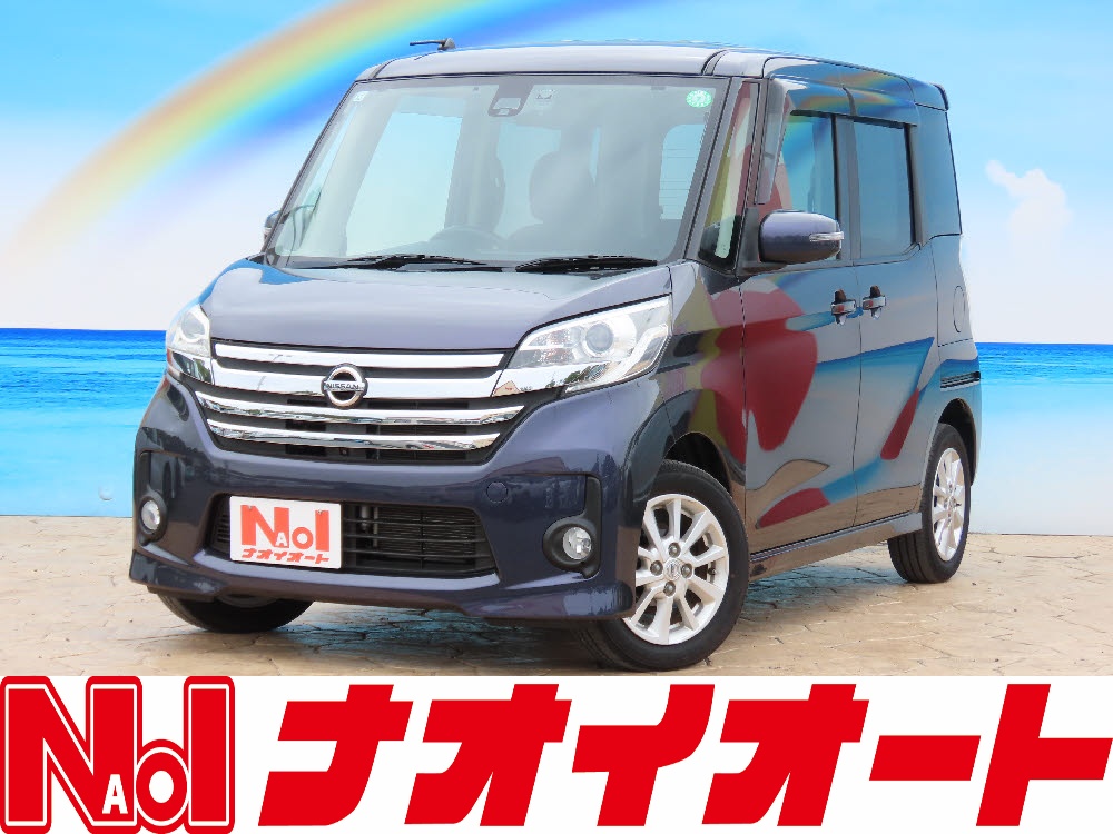 デイズルークス　ハイウェイスターX