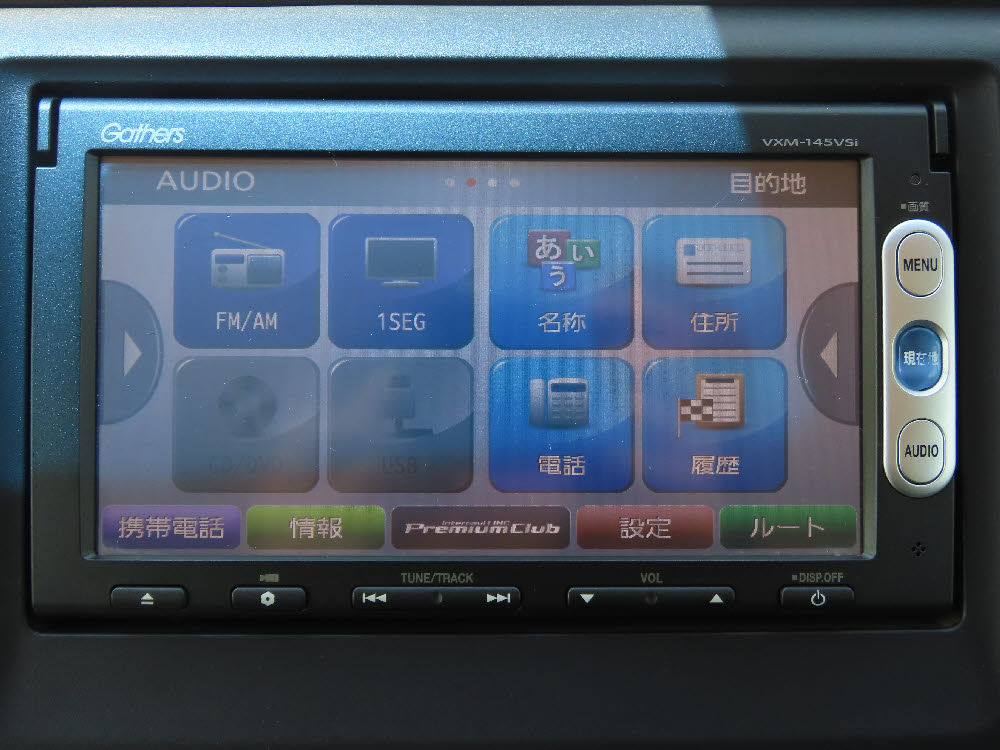 ホンダ　Ｎ ＷＧＮ　Gターボパッケージ16枚目