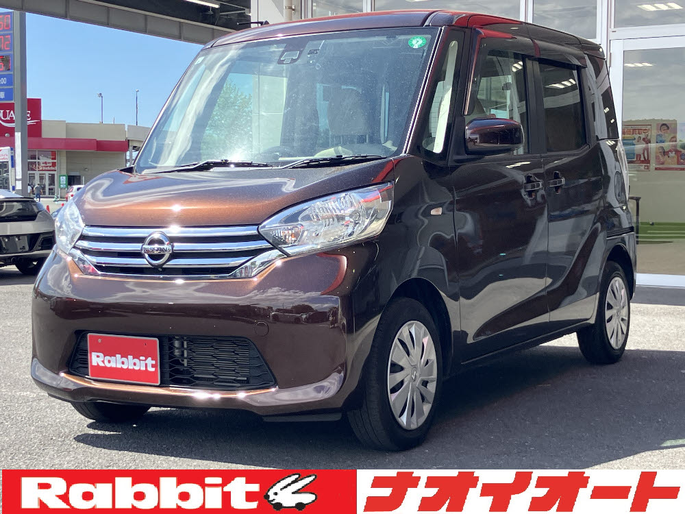 デイズルークス X エマB