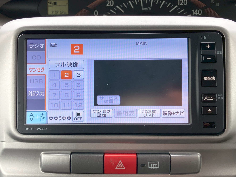ダイハツ タント X 13枚目