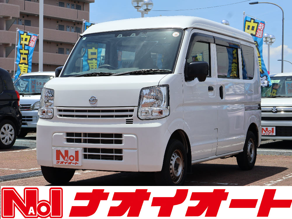 NV100クリッパー DXセーフティPKGH/R