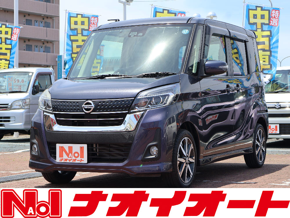 デイズルークス　ハイウェイスターXGパッケージ