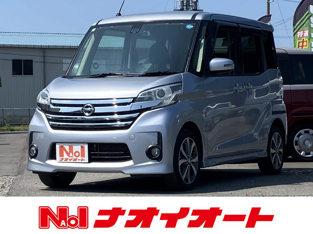 デイズルークス ハイウェイスターXVセレクション エマB