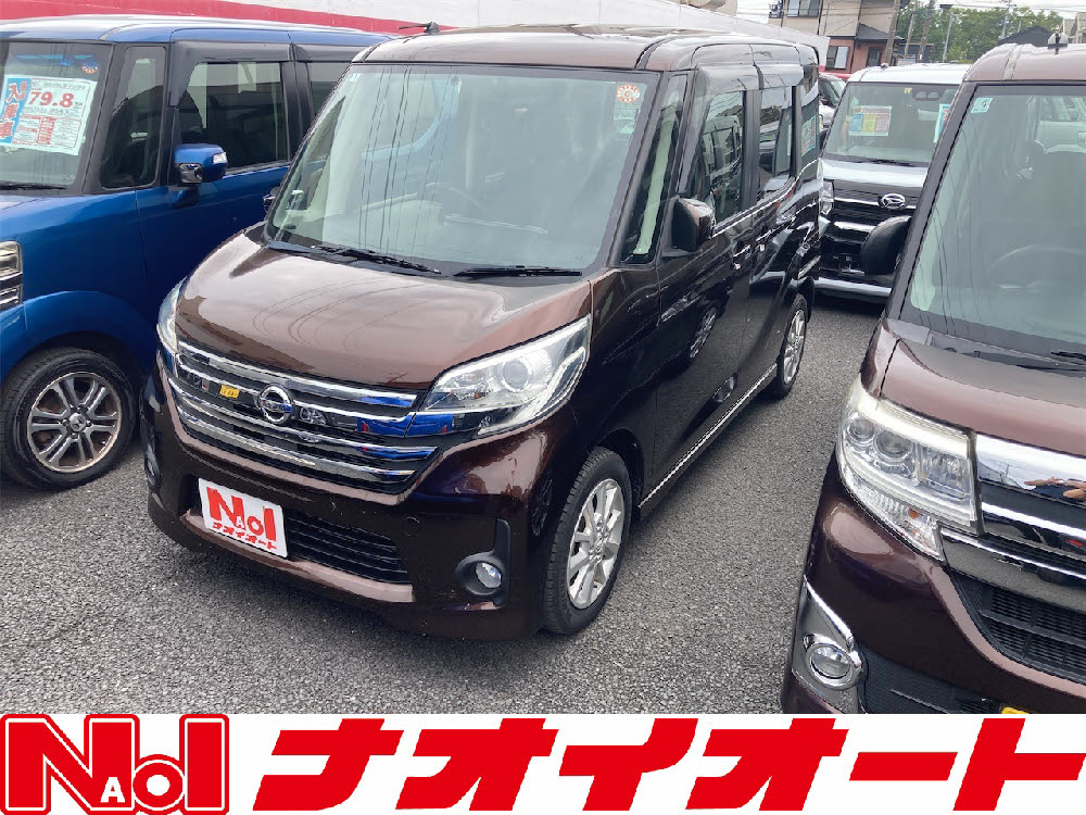 デイズルークス　ハイウェイスターX