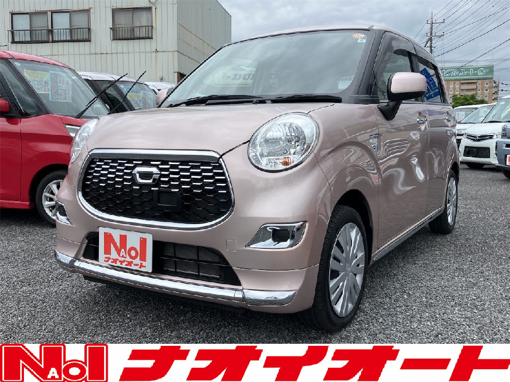 キャスト スタイル　XSA2