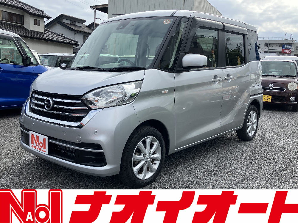 デイズルークス XVセレクション
