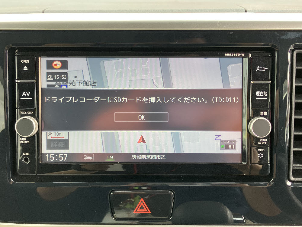 ニッサン　デイズルークス　XVセレクション16枚目