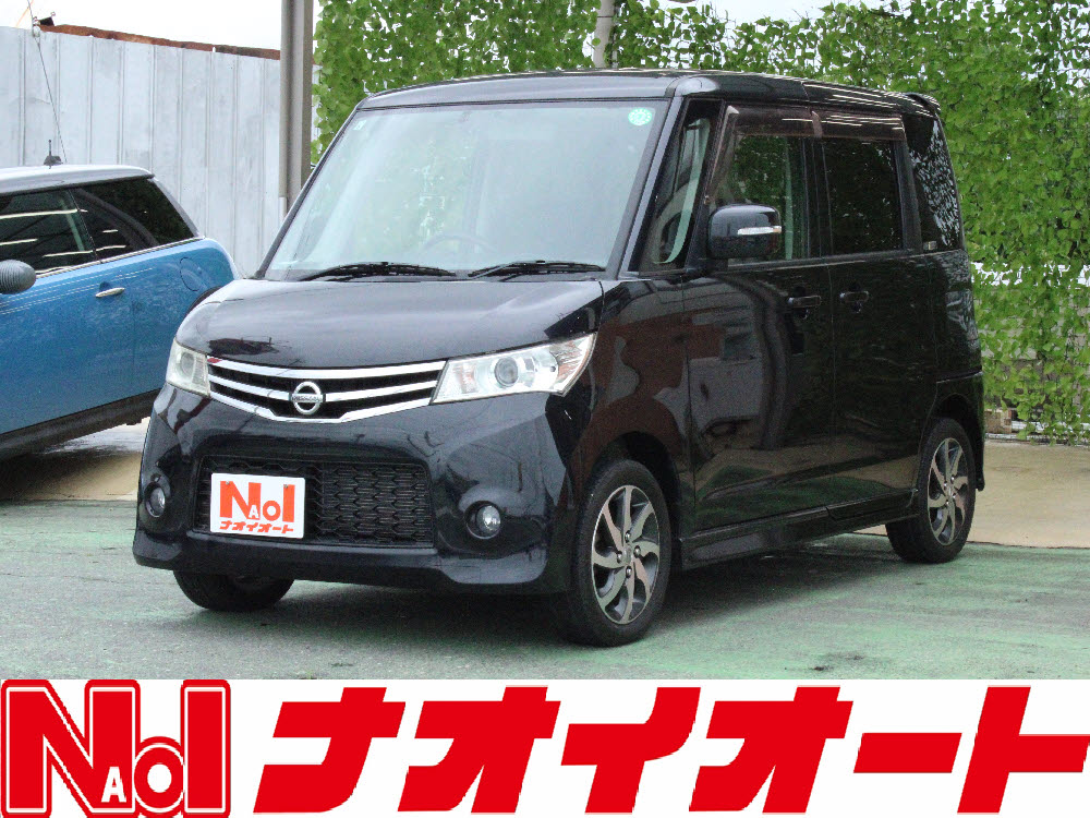ルークス　ハイウェイスター