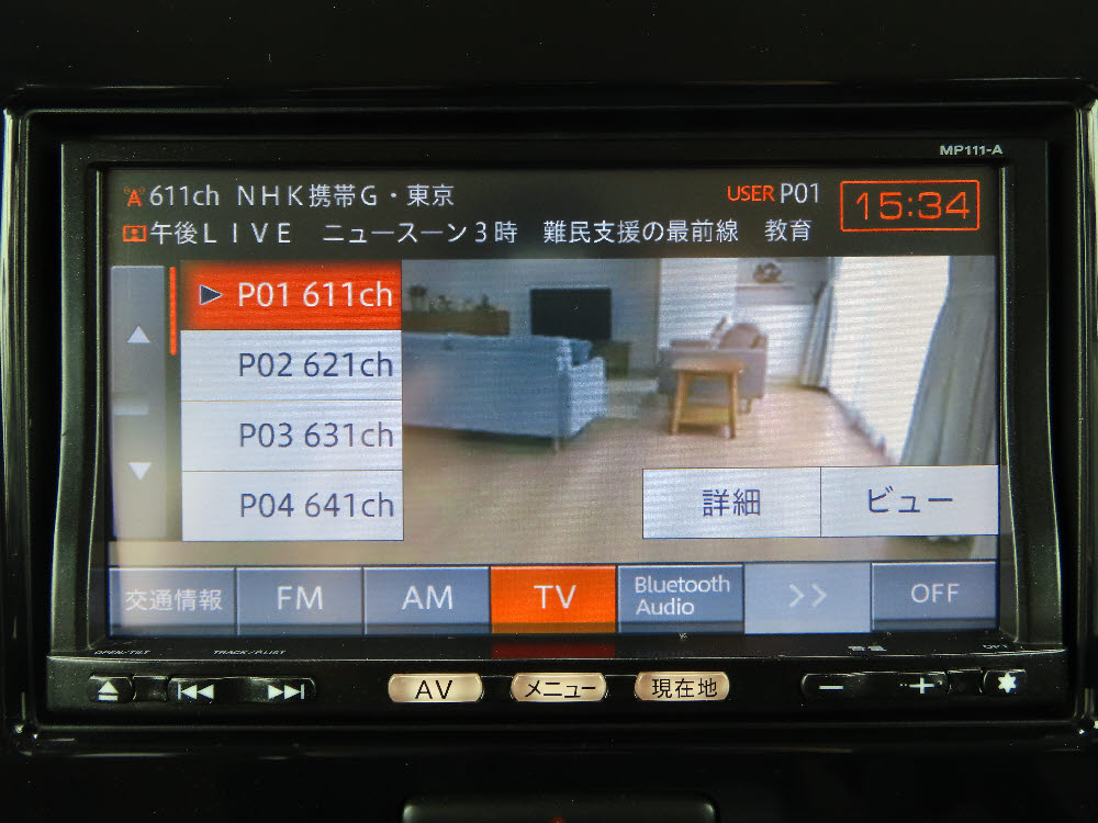 ニッサン　モコ　X17枚目