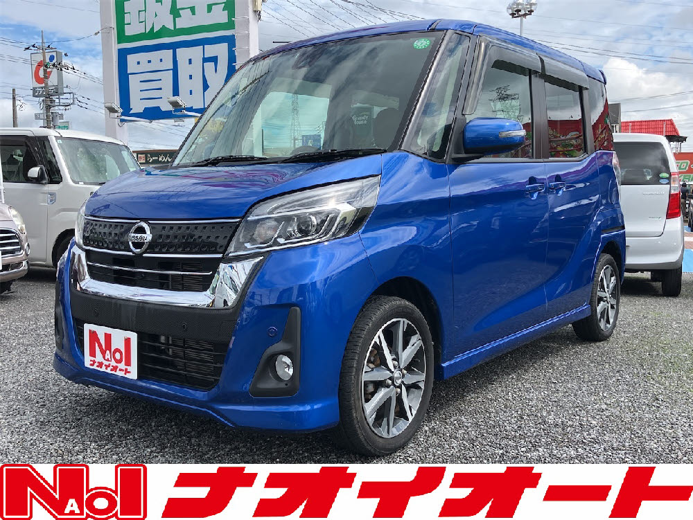 デイズルークス ハイウェイスターXVセレクション