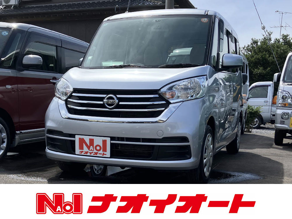 デイズルークス　Sエマージェンシーブレレス