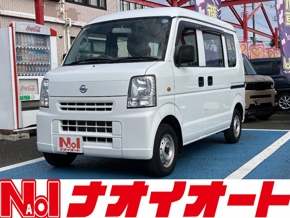 ＮＶ１００クリッパーV　DX