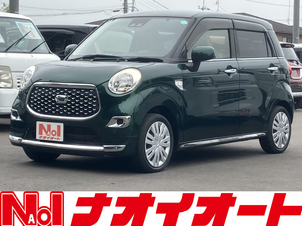 キャスト スタイル X-SAⅢ
