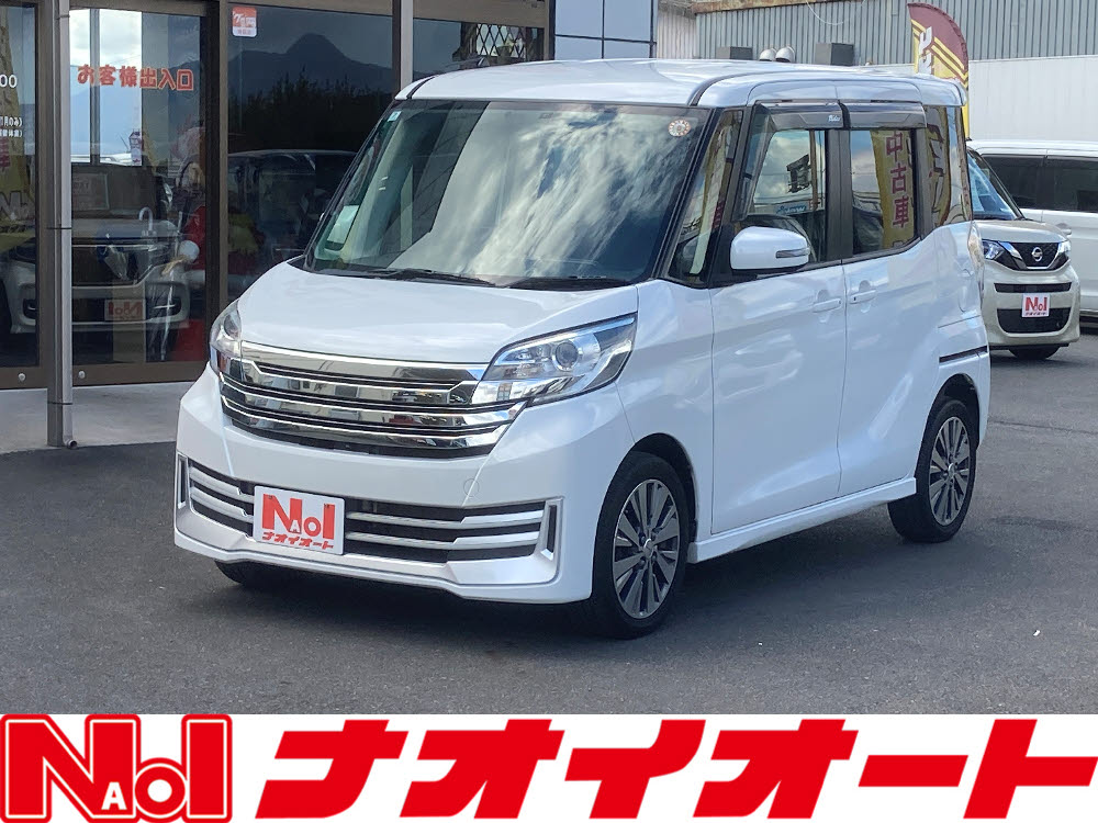 デイズルークス ハイウェイスターライダーX