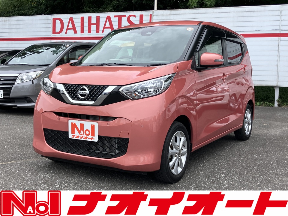 デイズ　X（9インチナビ）