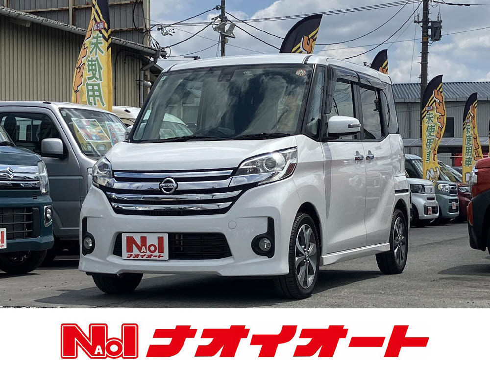 デイズルークスハイウェイスターハイウェイスターターボエマB