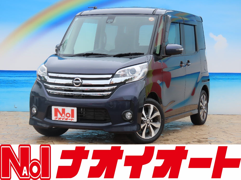 デイズルークス　ハイウェイスターXVセレクション　エマB