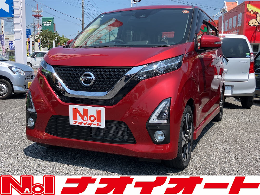 デイズ HWSGターボプロパイロットED