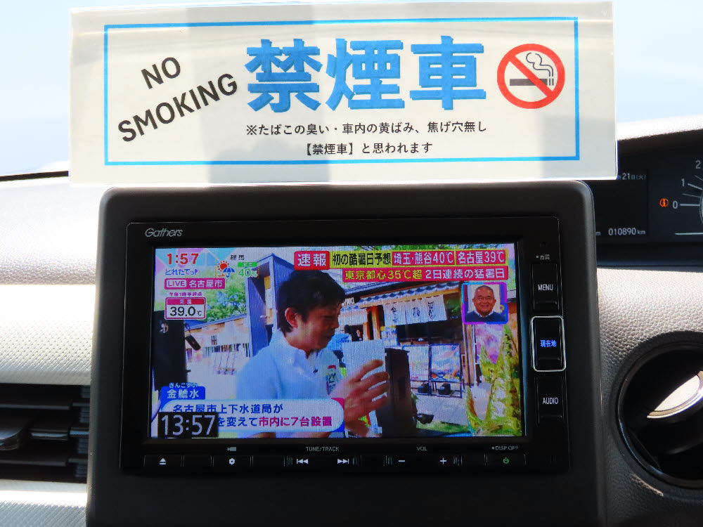 ホンダ N BOX L 15枚目