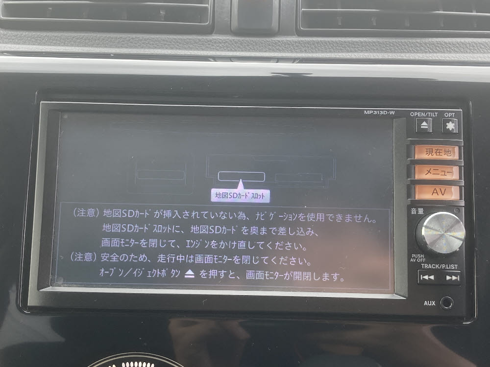 ニッサン デイズ ハイウェイスターGターボ 61行11枚目