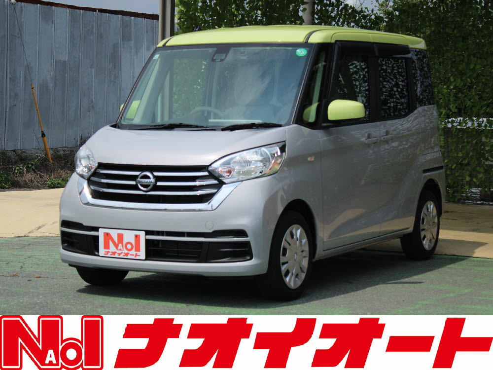 デイズルークス X