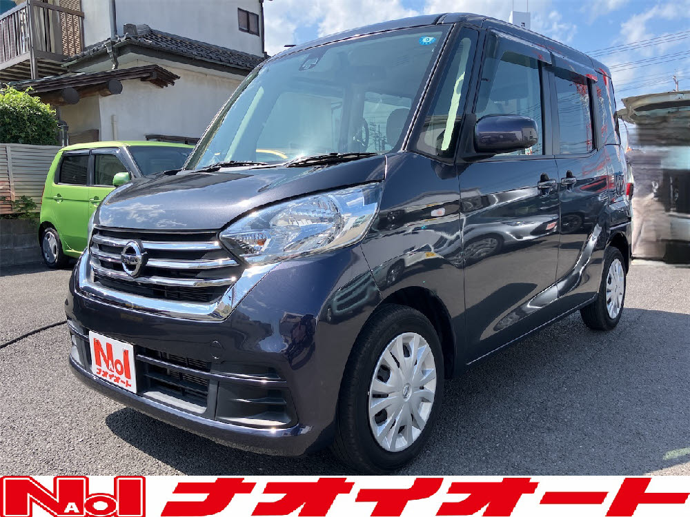 デイズルークス X